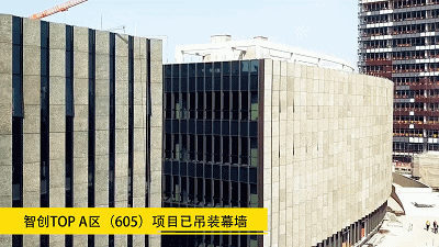 开发建设已取得显著成效:目前,2#,3#楼已完成南侧玻璃幕墙的吊装工程