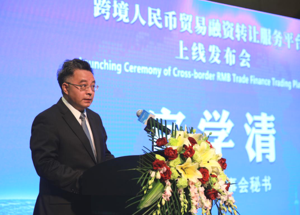 工商银行代表——董事会秘书官学清讲话