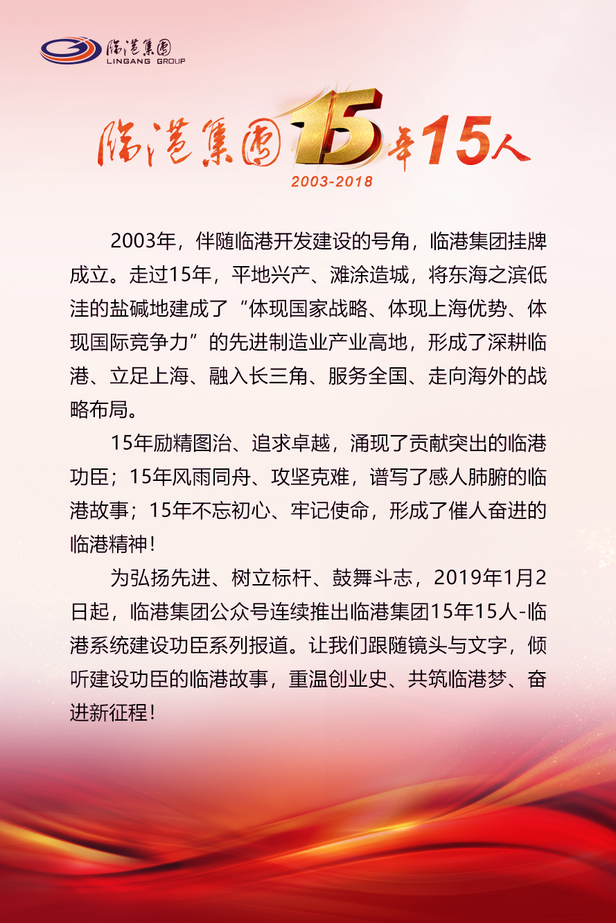 15年15人红色