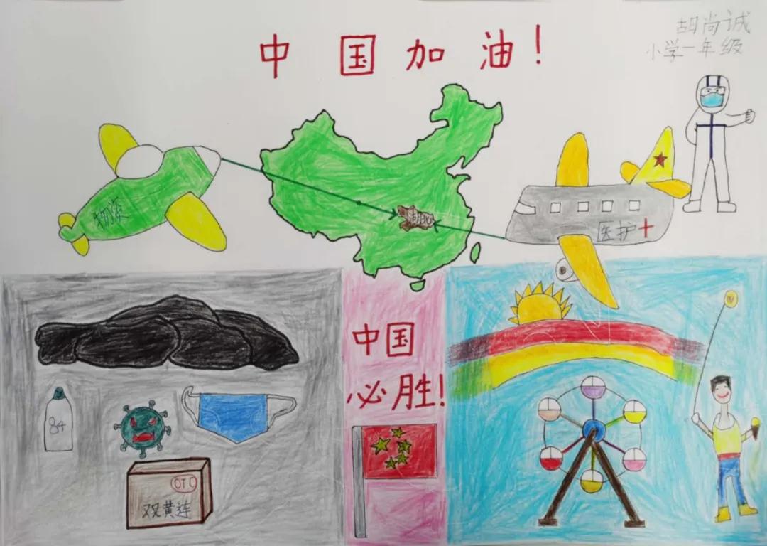 "防控疫情 爱满天下"临"家少年:绘画类获奖名单