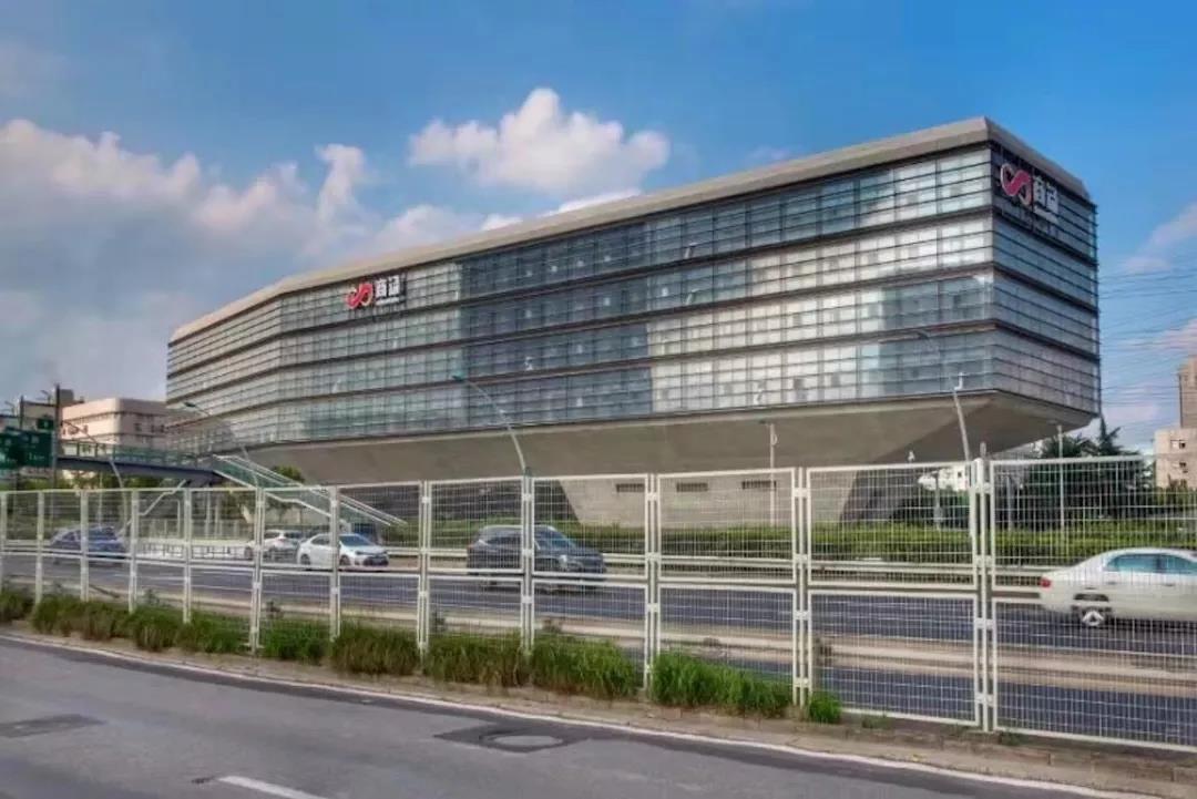 商汤集团中国总部暨全球研发总部正式落户上海漕河泾开发区