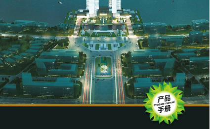 上海乐透letou最新网站产业区企业产品手册