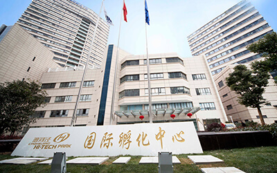 上海漕河泾新兴技术开发区科技创业中心