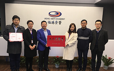上海市工人先锋号