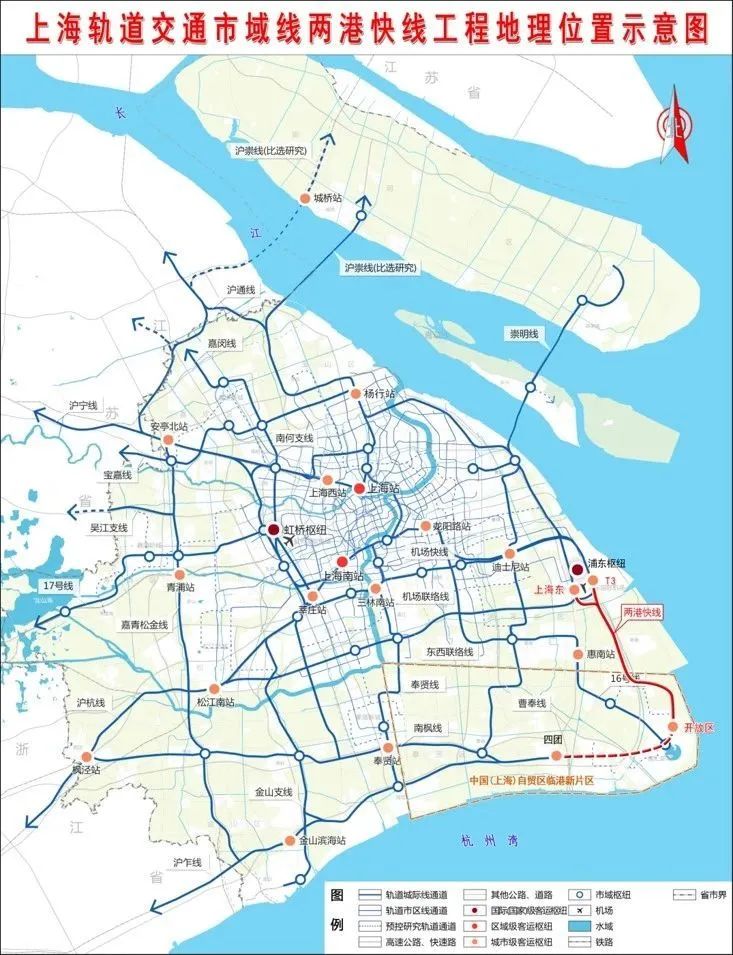 临港市域铁路两港快线已通过设计初测验收,将连接浦东枢纽t3航站楼