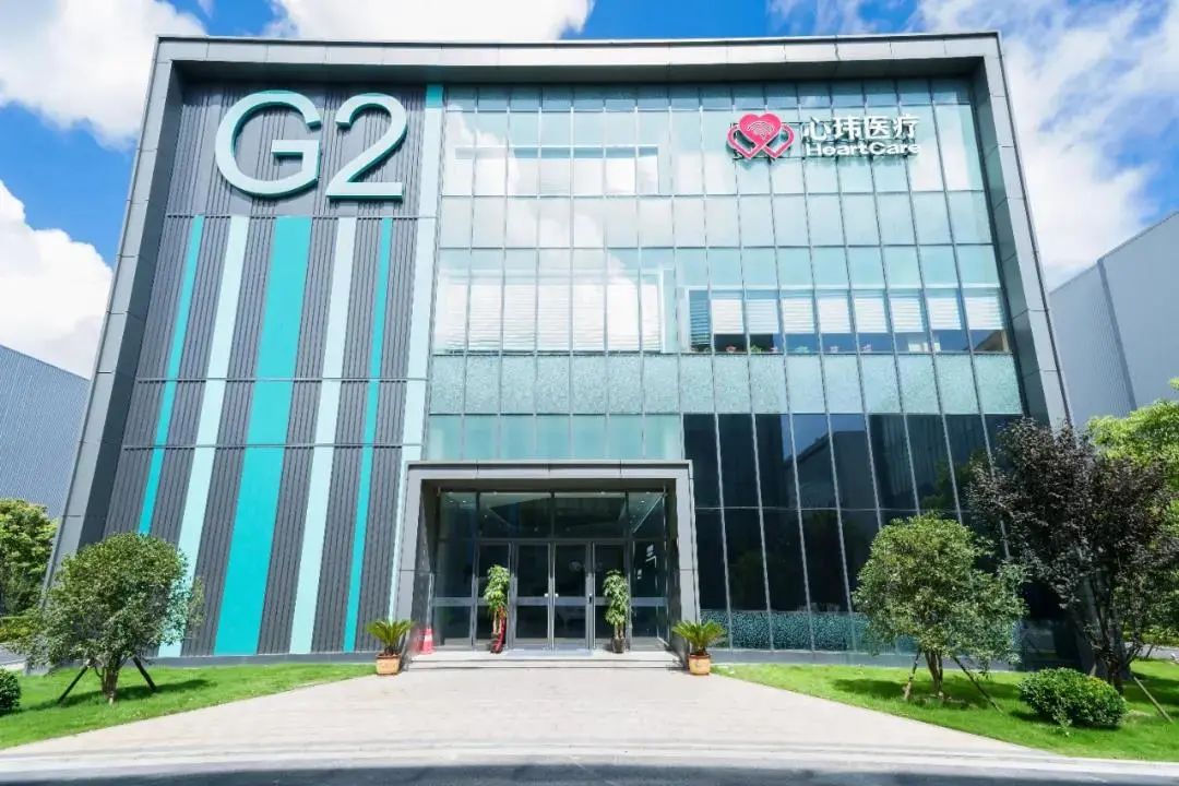 生命蓝湾企业心玮医疗自主研发产品进入创新医疗器械特别审查程序