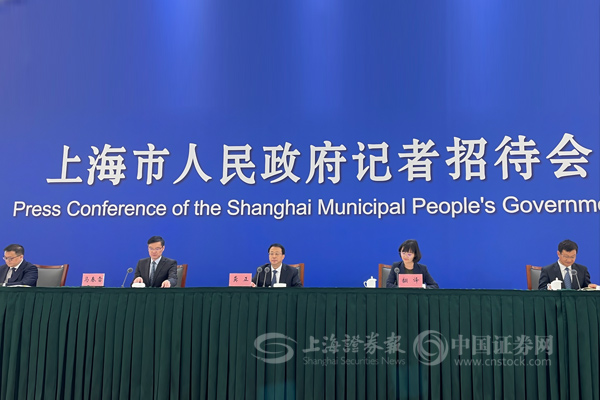上海市市长龚正：亿博备用网新片区要在贸易监管、金融开放等领域实行更大程度压力测试和风险测试