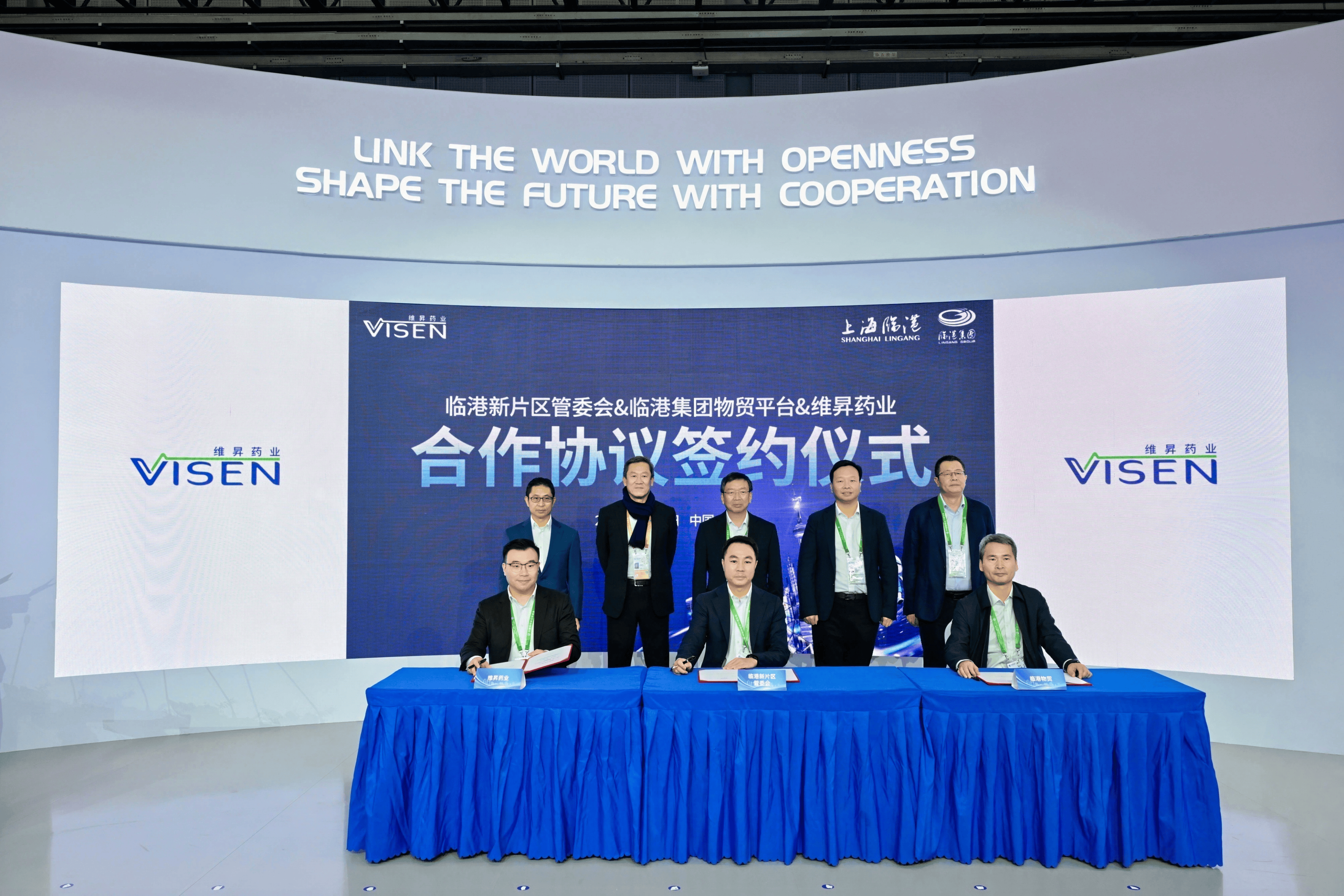 维昇药业首次亮相进博会，携手东富龙与临港新片区共筑高端生物医药创新生态