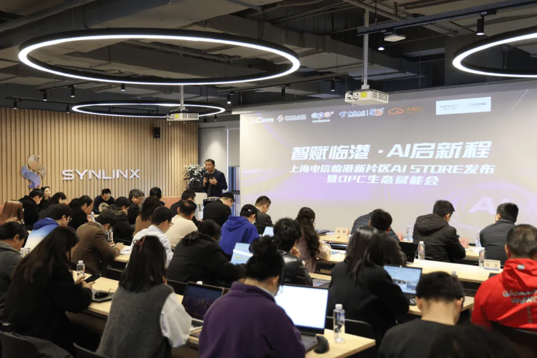 “零界魔方”发布专属AI STORE，手把手教OPC安全“养龙虾”