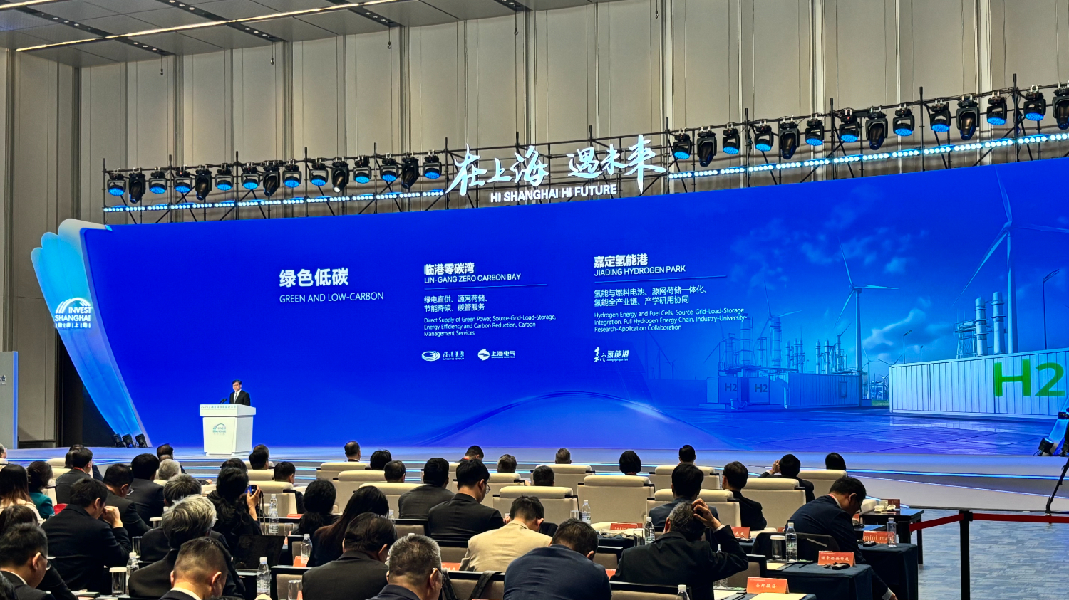 “以绿制绿”，临港新片区零碳湾入选上海全球投促大会十大应用场景