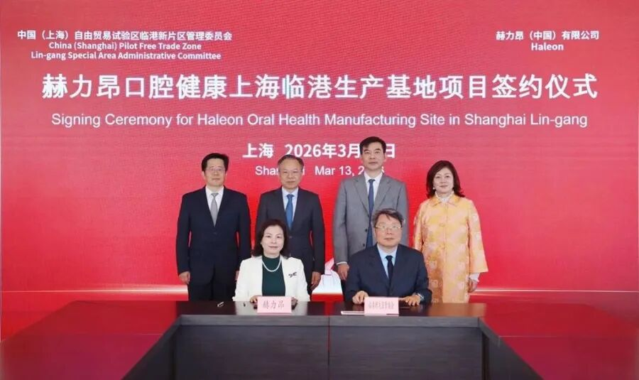 投资近6亿元！临港科创棱镜产业园又迎重磅项目