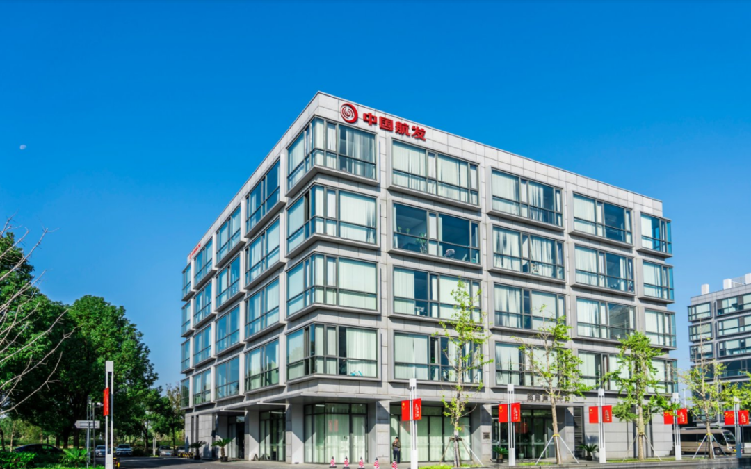 上海市政府与中国航发在沪签署战略合作协议！航发通航动力落户临港蓝湾