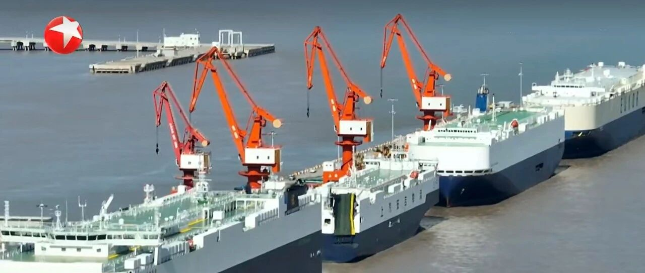 南港码头两项指标创月度新高，国产汽车加速“出海”
