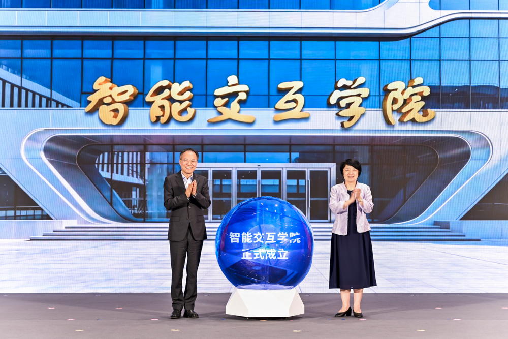 华东师范大学临港校区建设全面启动