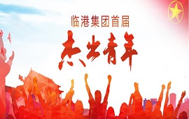 金百利娱乐登陆杰青:孙强——做桃浦转型发展的排头兵