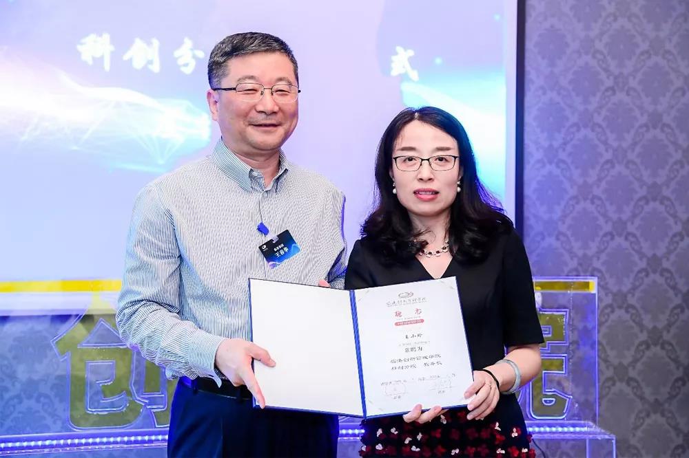 聚焦科创服务,探索模式创新:临港创新管理学院科创分院揭牌成立