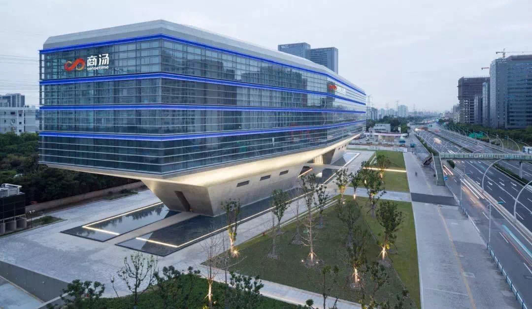 漕河泾打造人工智能产业新高地ai航母商汤科技大厦启航