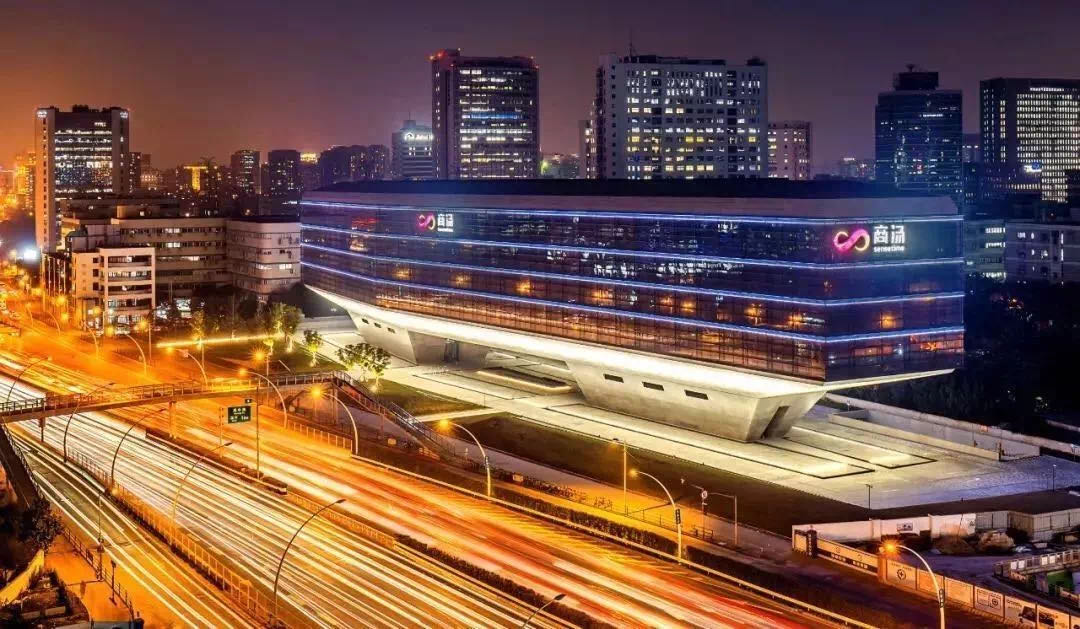 漕河泾打造人工智能产业新高地ai航母商汤科技大厦启航