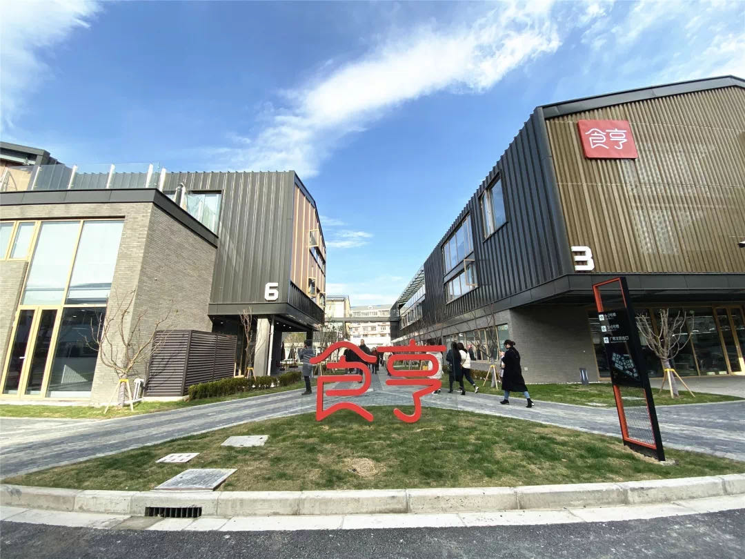 虹口区副区长郑宏一行调研临港新业坊虹口智立方5g科创园