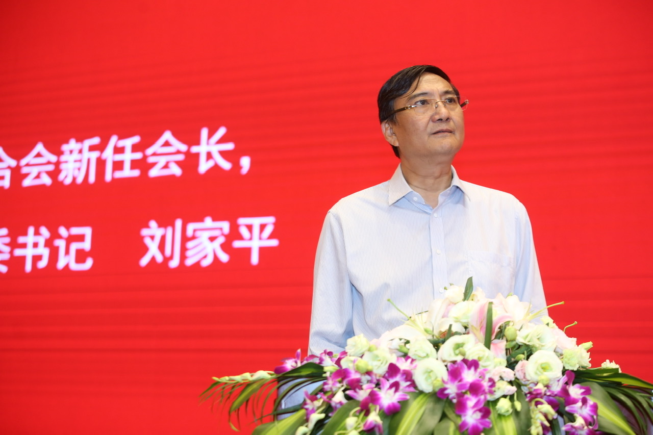上海市企业联合会九届一次会员代表大会召开,刘家平当选新任会长