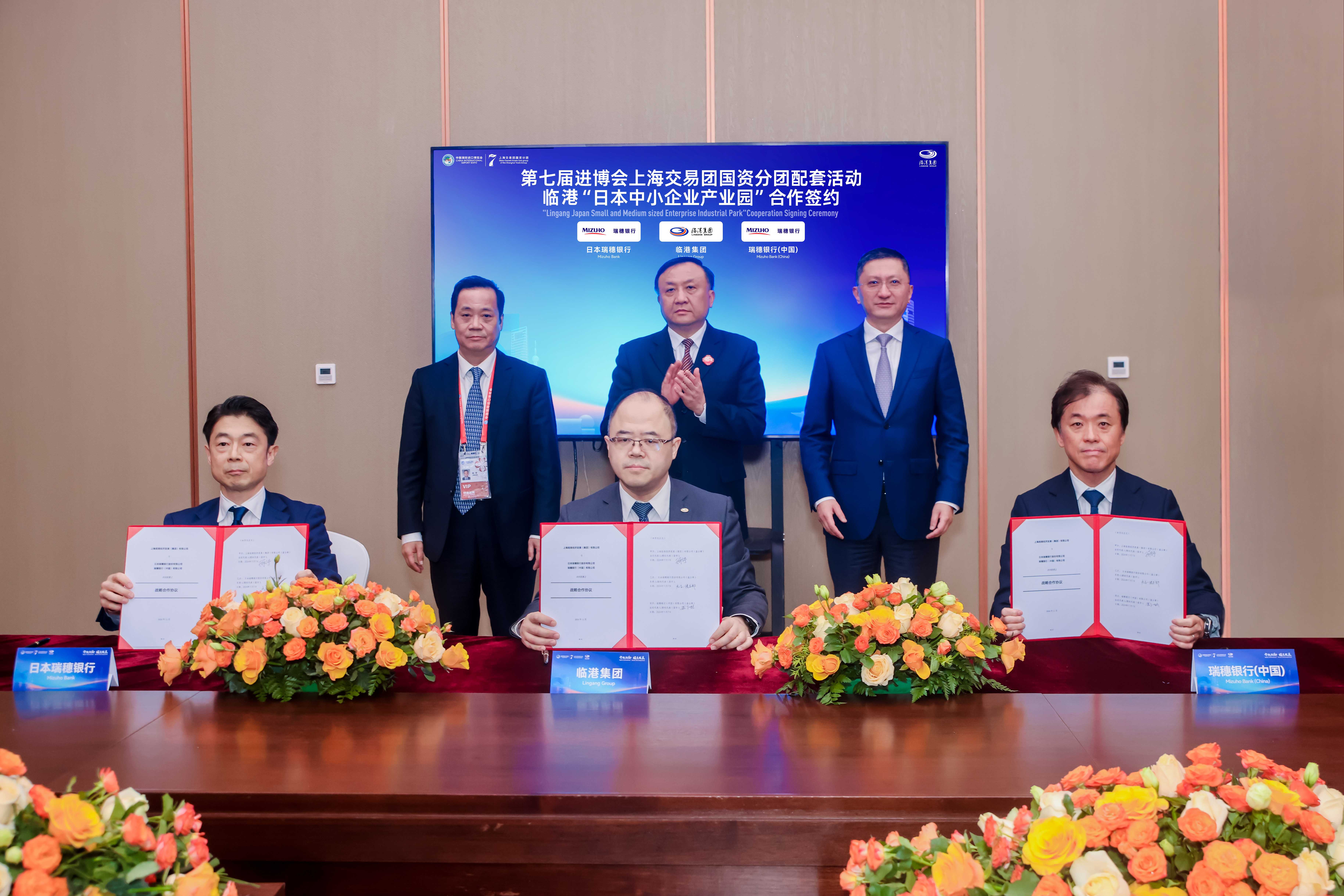 临港集团国际化生物医药产业生态建设签约发布会举办