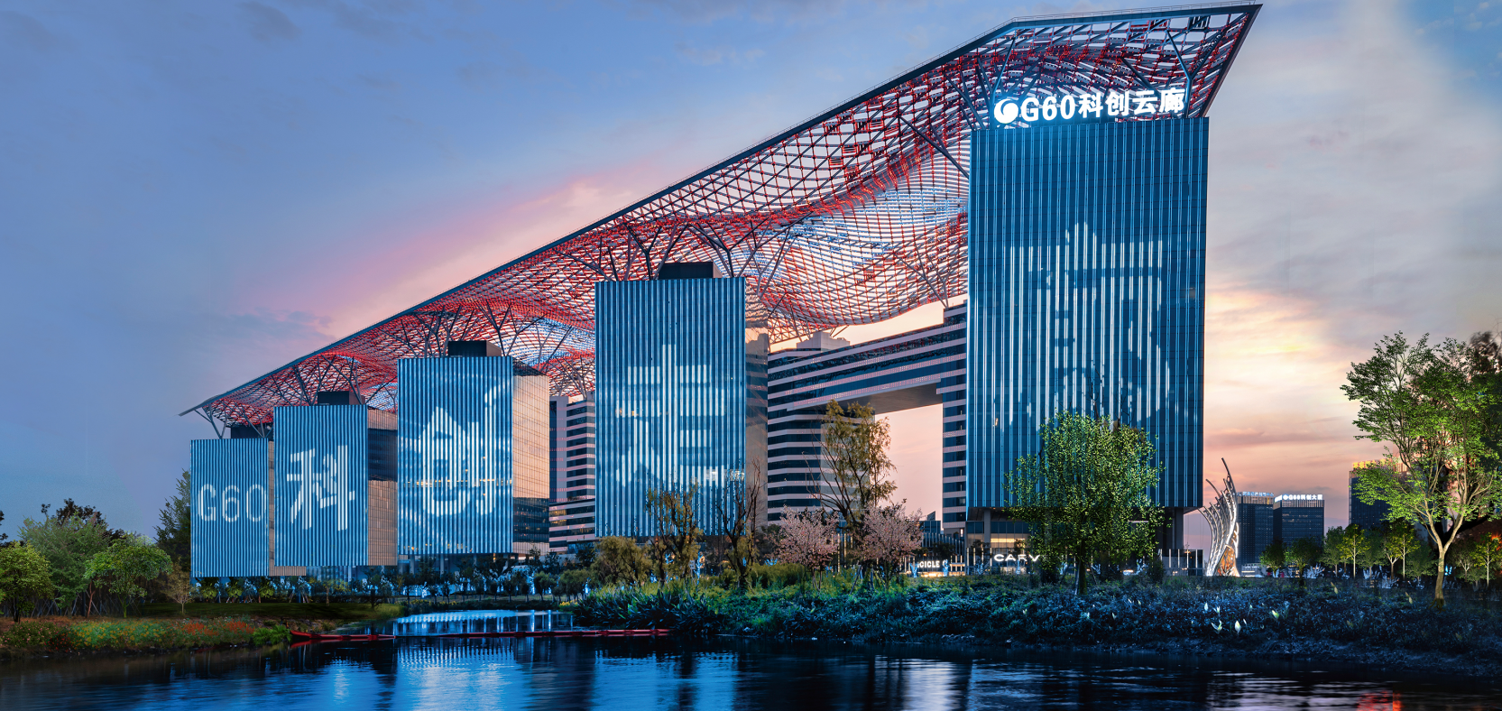 松江区与临港集团座谈会举行