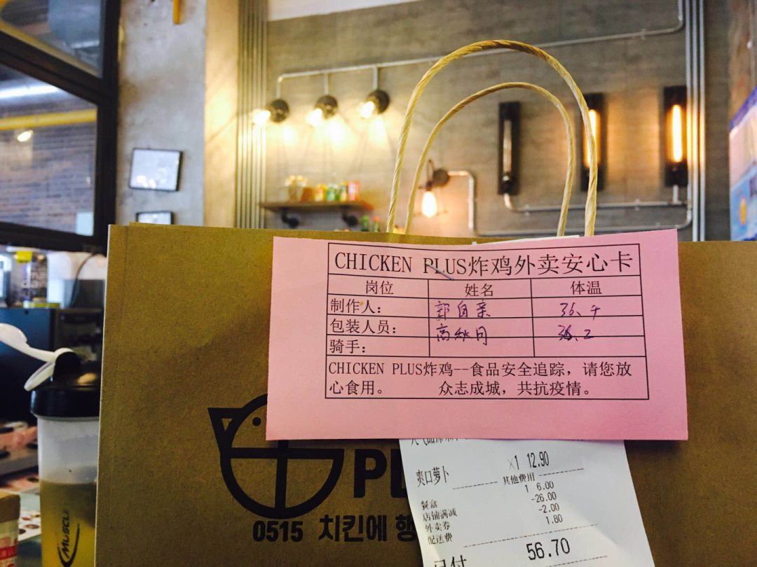 临港新业坊·宝山源创外卖安心卡