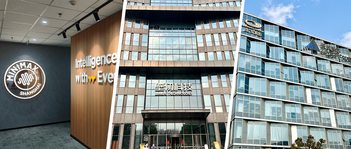 从“杭州六小龙”到“上海五朵金花”——AI企业批量上市潮背后的培育逻辑之变