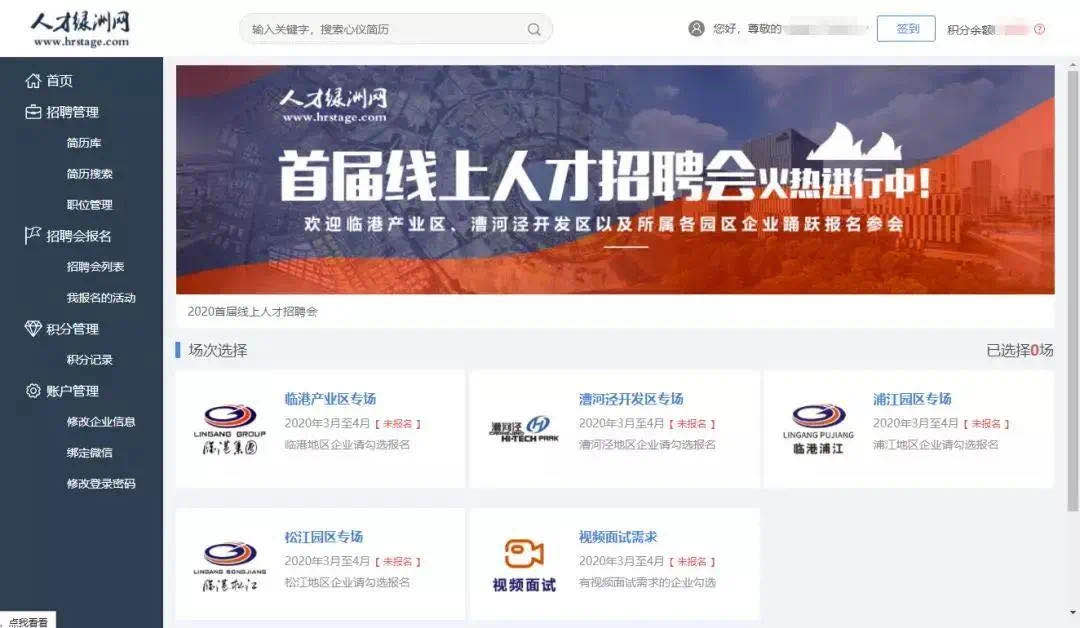 视频审核招聘_招聘大量视频审核编辑,月结(4)