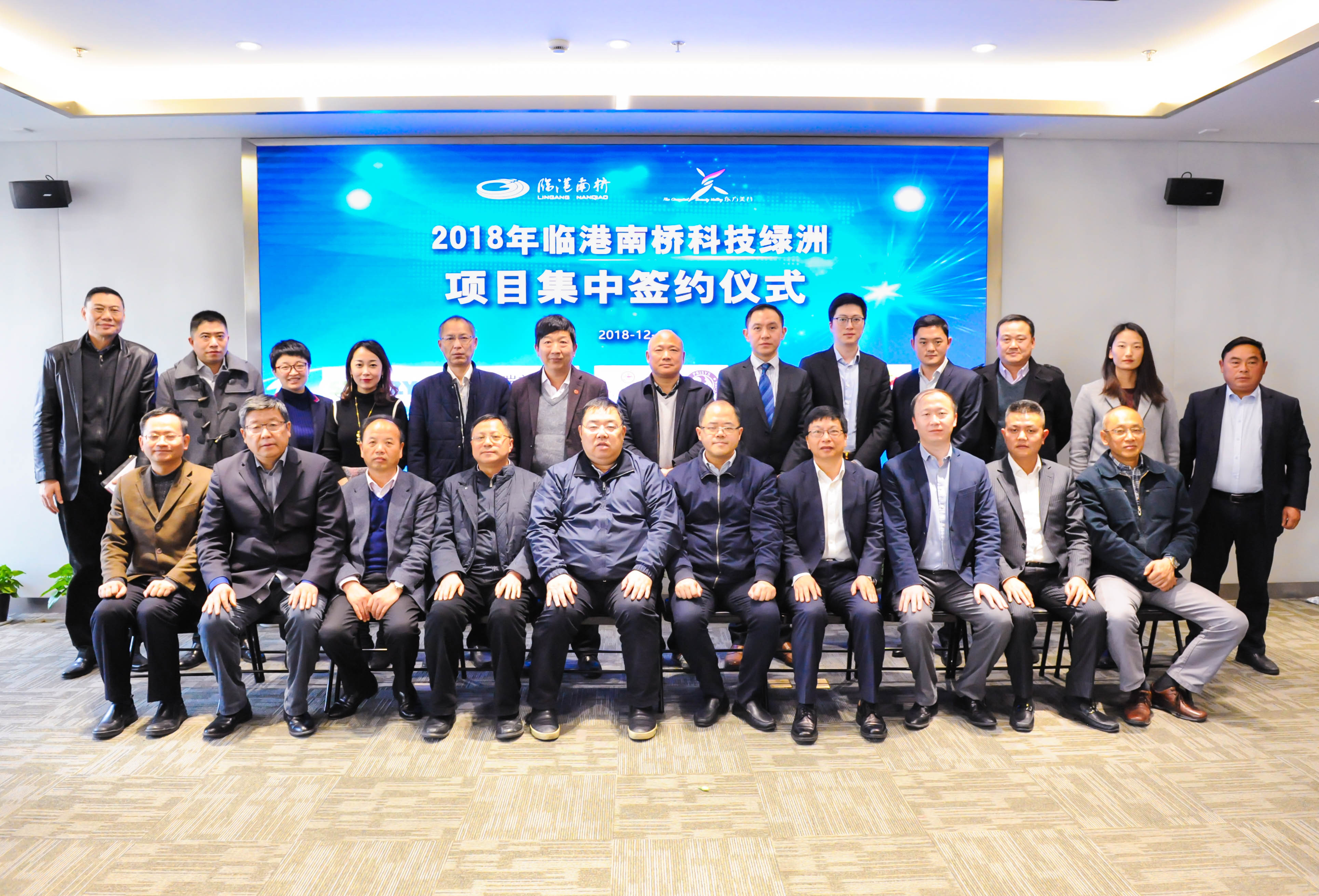 临港集团董事长_国岳集团董事长图片