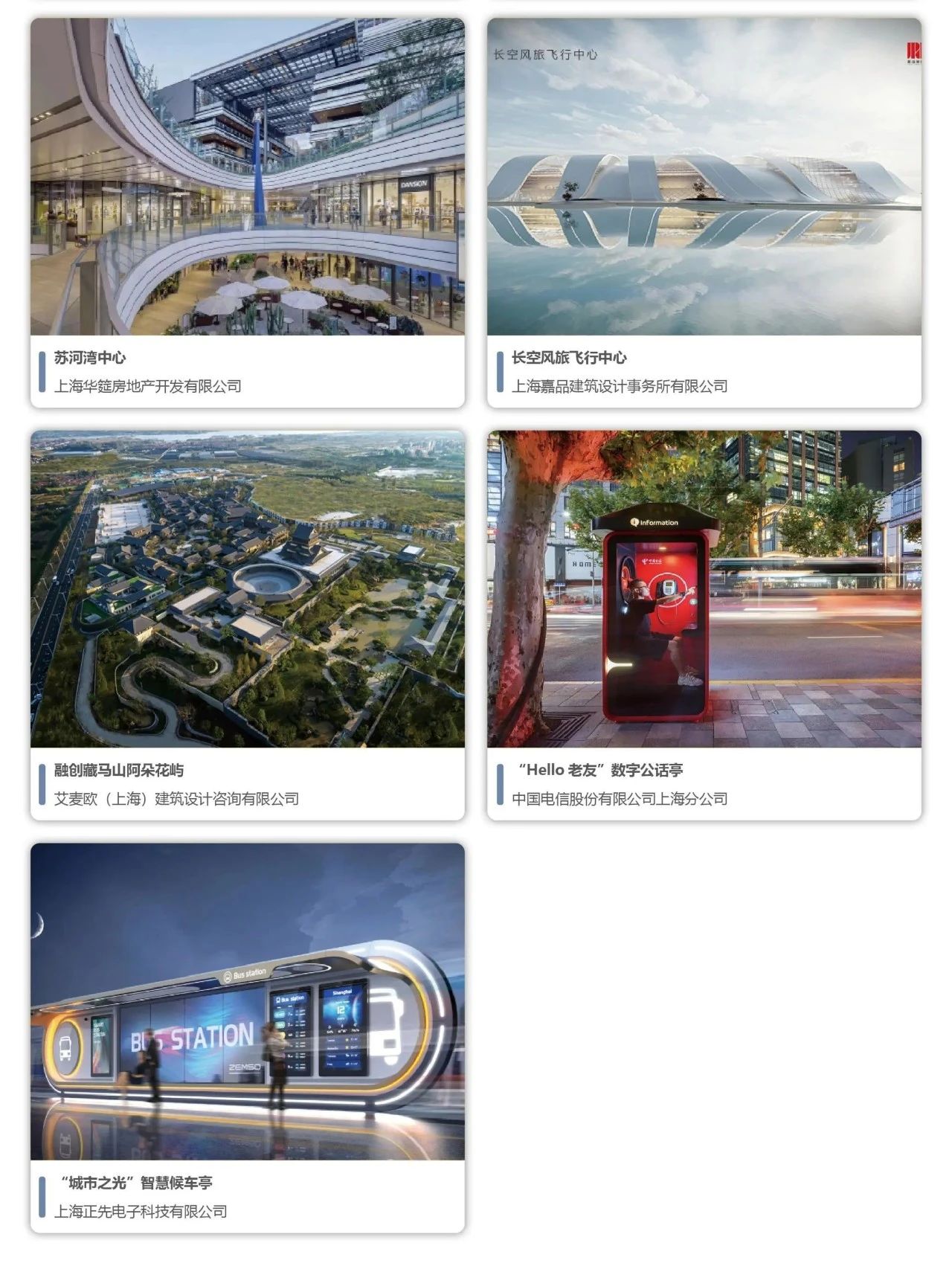 什么是有“设计感”的建筑？来临港集团看看——