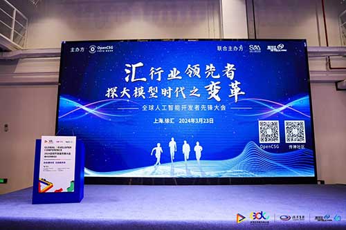 元创新未来！漕河泾开发区举办同期活动