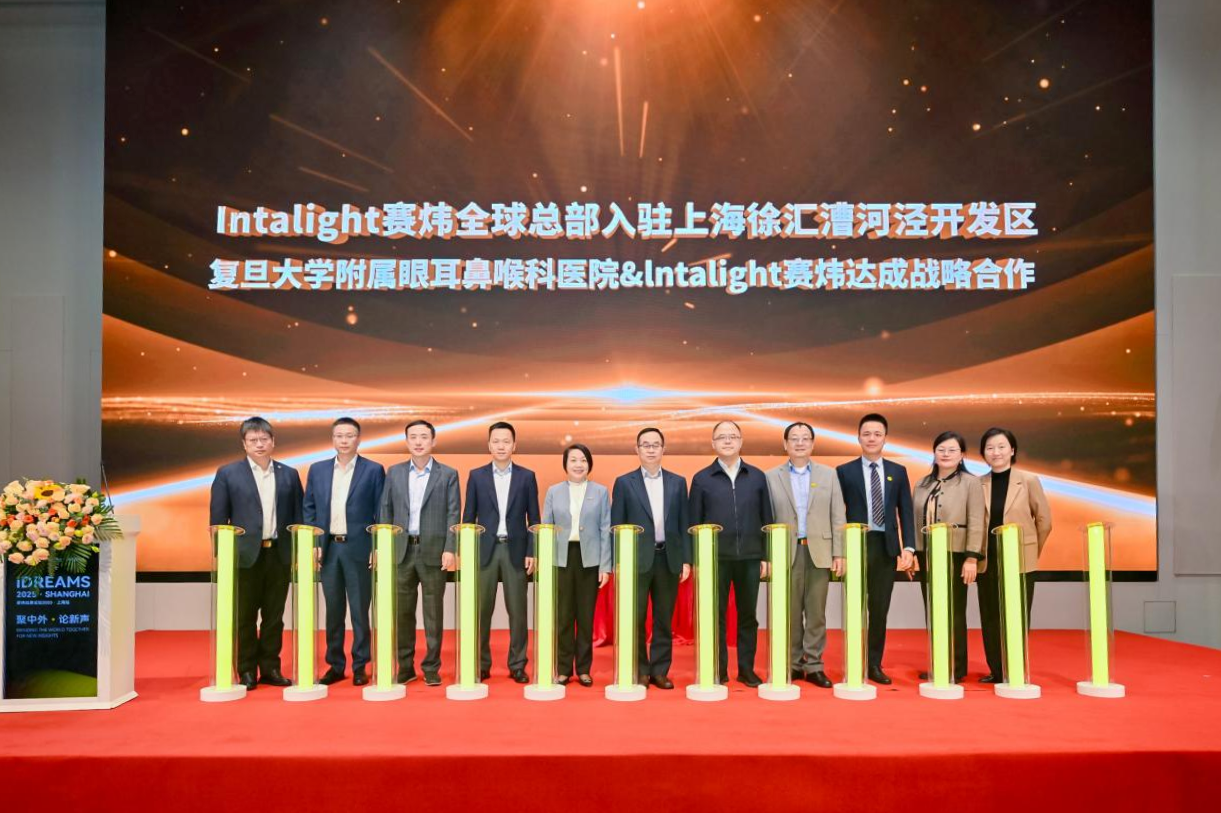 赛炜全球总部入驻漕河泾开发区！AI+医疗产业生态再添新动能