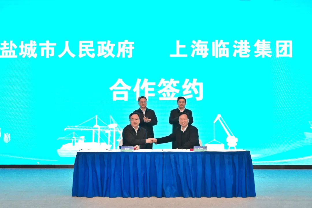 “盐”海图强 “临”港志远——沪苏大丰产业联动集聚区招商推介会在沪举办