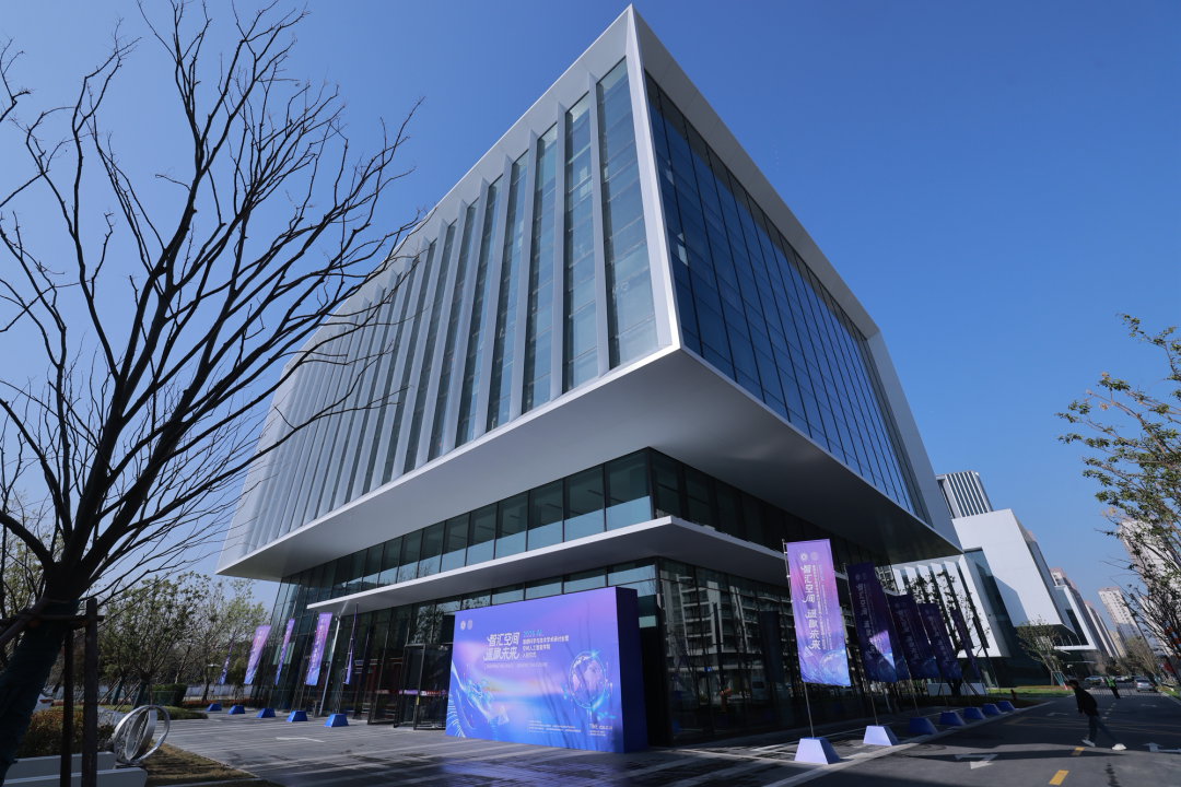 华东师大空间人工智能学院入驻漕河泾北杨