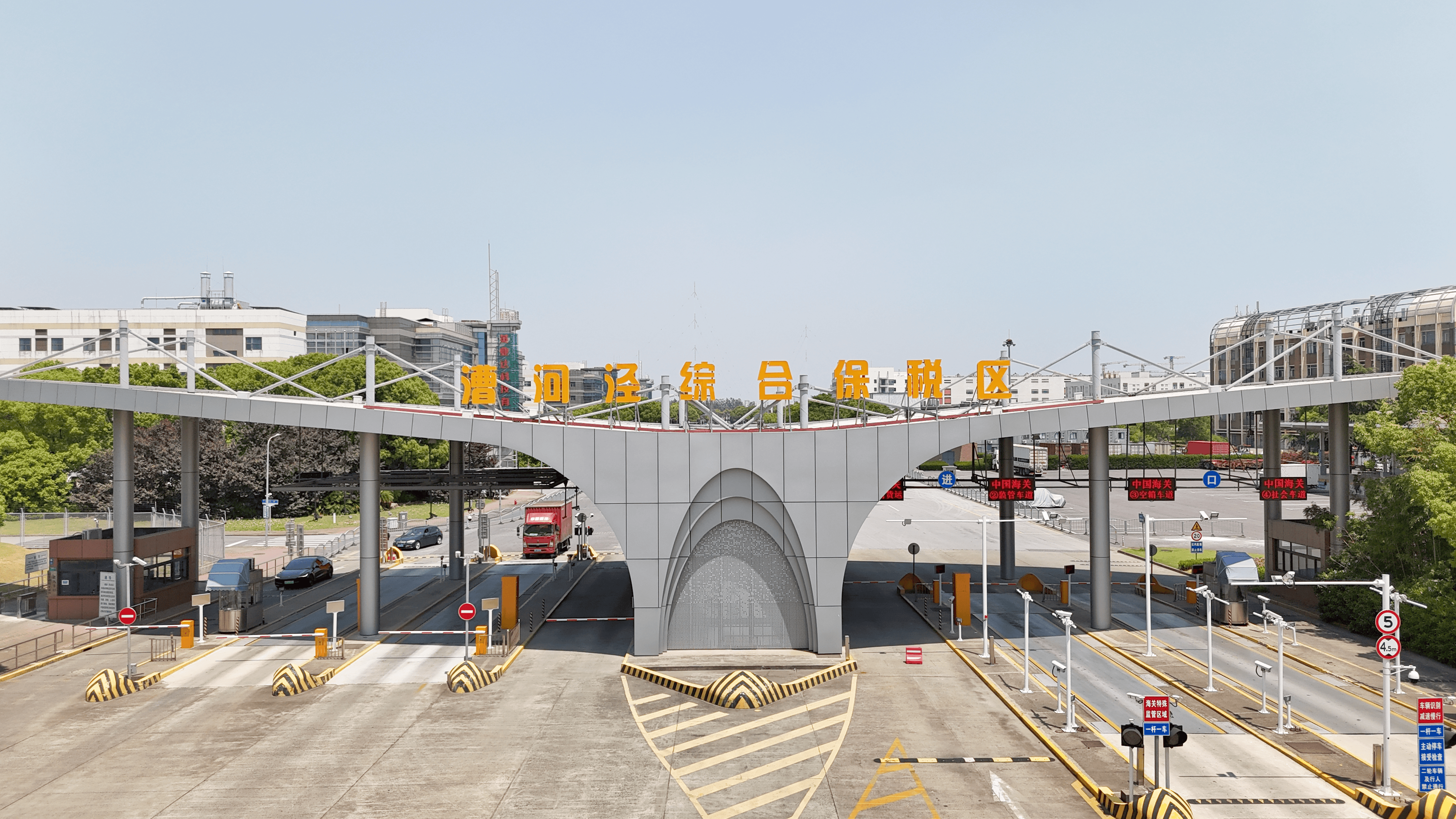 完善服务体系、提升开放能级！漕河泾综保区“保税＋”综合服务平台发布