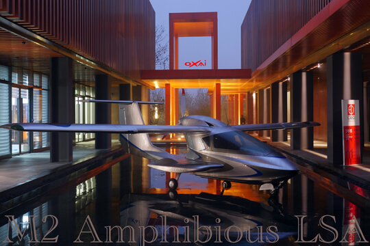 奥科赛飞机获2016年上海市优秀工业设计奖、2016年中国航空创新创业大赛一等奖