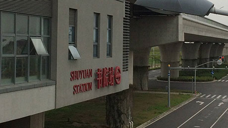 16号线书院地铁站