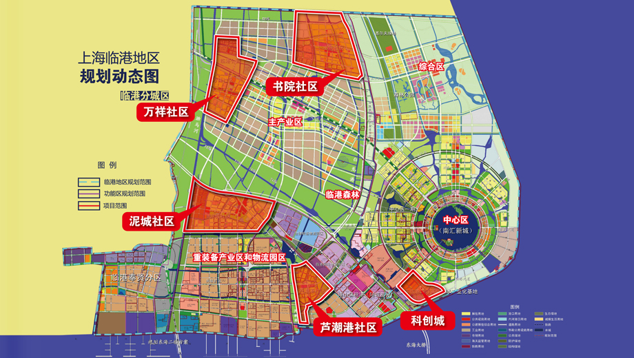 区域规划