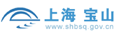 宝山区人民政府