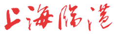 上海亿博备用网管委会