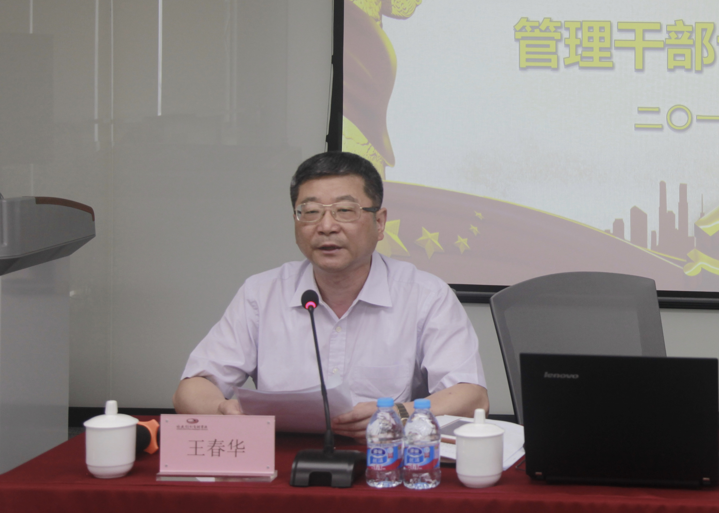 不忘初心,牢记使命,筑梦科创,迈向卓越——临港集团