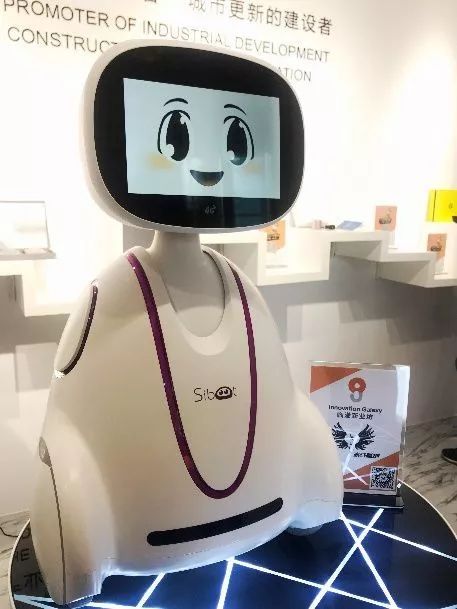 ▲小暄机器人